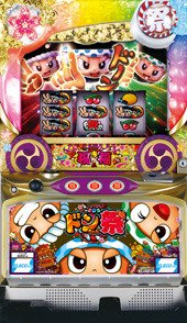 Amazon | ドンちゃん祭［家庭用｜中古パチスロ実機 コイン不要機セット